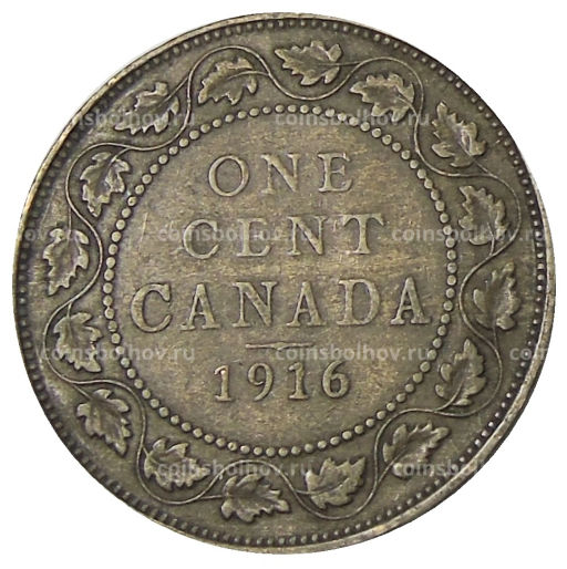 1 цент 1916 года Канада