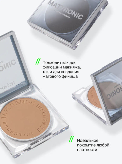 Influence Beauty Пудра компактная Mattronic тон 04 темно-бежевый  фото 2