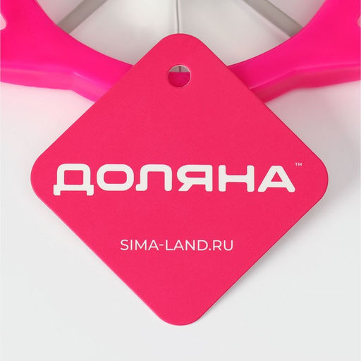 Цена за 2 шт. Яблокорезка с ручками Доляна, d=11 см, цвет МИКС  фото 5