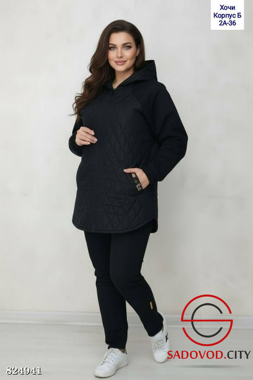 Костюм спортивный двойка