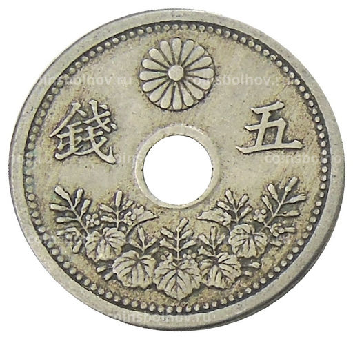 Монета 5 сен 1921 года Япония