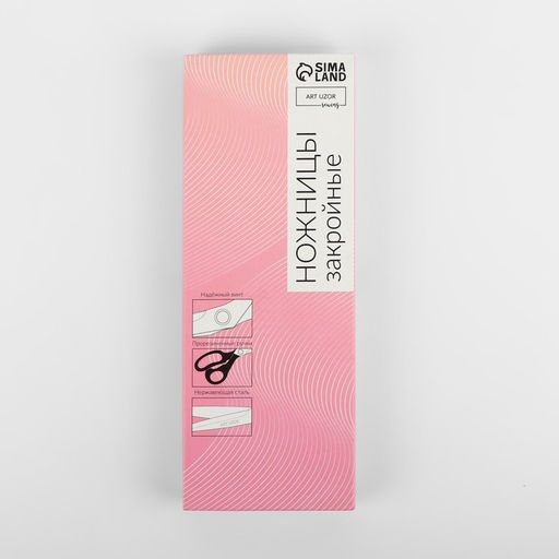 Ножницы закройные, скошенное лезвие, 9", 23 см, чёрные
