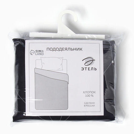 Пододеяльник 2 сп Этель Бесконечность 175*215 3 см, поплин,100% хлопок, 125 гр/м2  фото 4