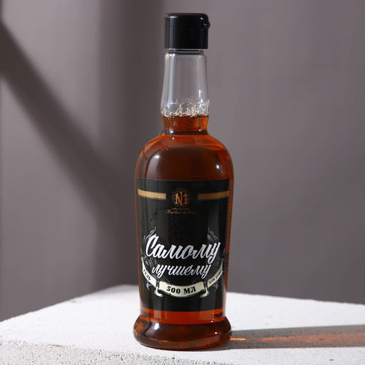 Гель для душа коньяк Самому лучшему, 500 мл, аромат парфюма, HARD LINE