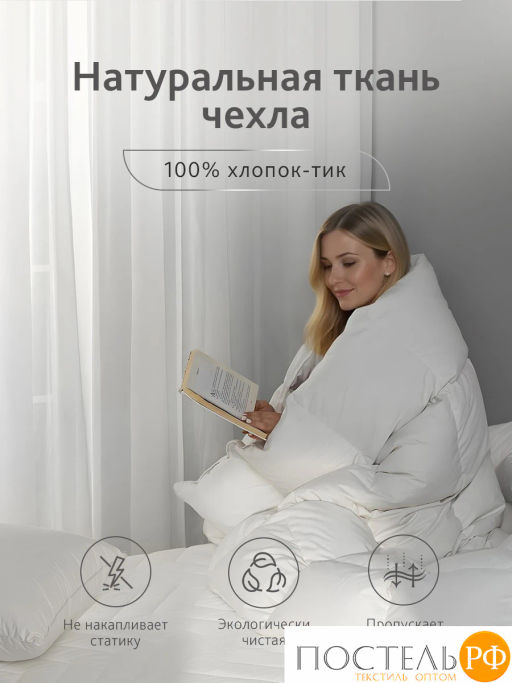 Hаматрасник стеганый CASSIA КЛАУД СОФТ хлопок  фото 6