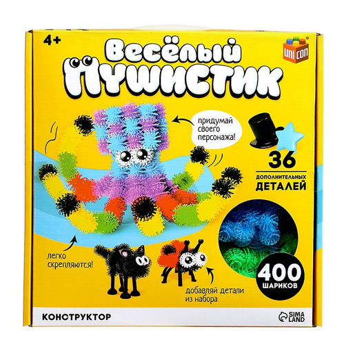 Конструктор Весёлые пушистики, 400 шариков - Unicon фото 11