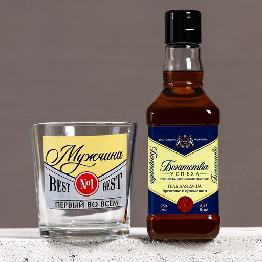 Подарочный набор Лучшему мужчине: гель для душа виски 250 мл и стакан для виски, Чистое счастье фото 3