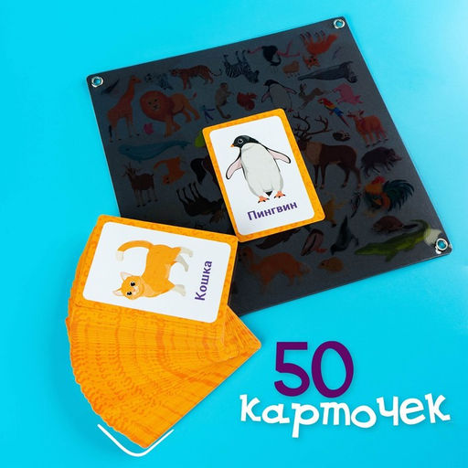 Настольная игра Шпионы в зоопарке - Лас играс kids фото 6