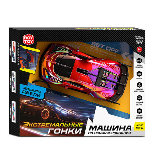 Машина "Экстремальные гонки №3" р/у, 27 MHz, в коробке