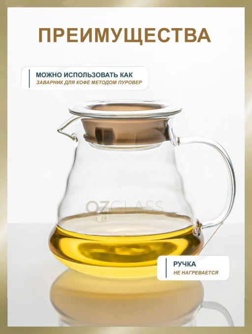 Чайник Туя, стекло 800 мл - Fujian Province Guang Fu Tea фото 4