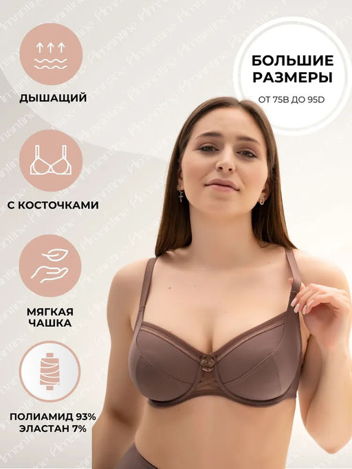 М010 бюст перец