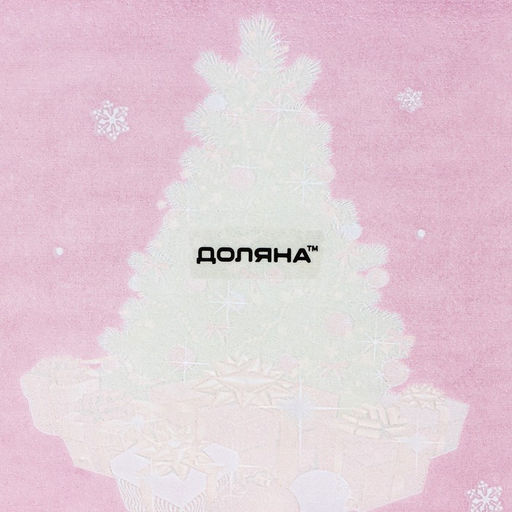 Блюдо стеклянное прямоугольное Доляна «Счастливого Нового года», 29.5×19 см, цвет красный