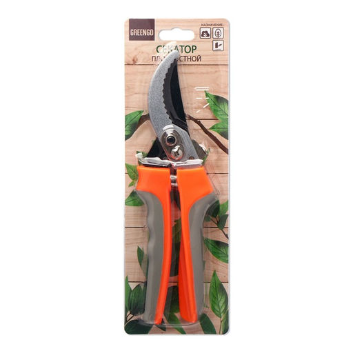 Секатор плоскостной, 9" (23 см), с пластиковыми ручками, Greengo