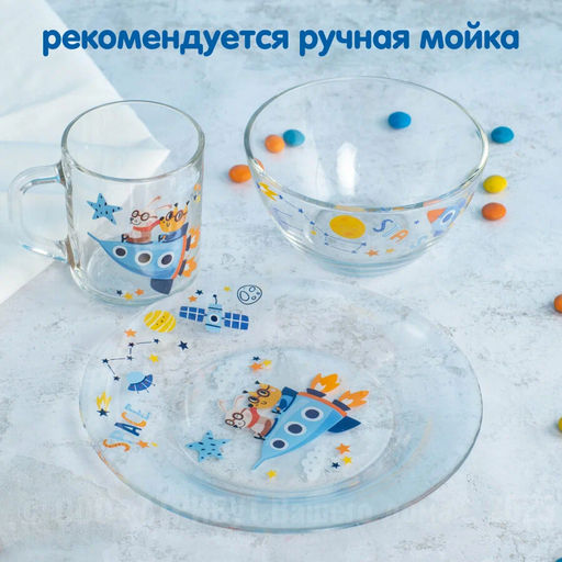 Набор для завтрака АВИАТОРЫ 3пр