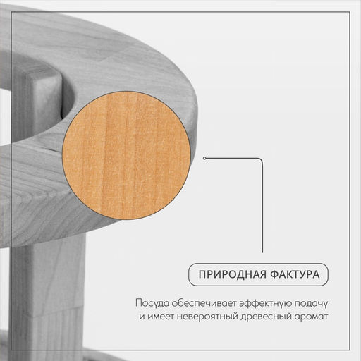 Менажница Adelica, 3-х ярусная с подставкой для вина, d=30×1.8 см, d=26×1.8 см, d=20×1.8 см, дерево берёза, в подарочной коробке