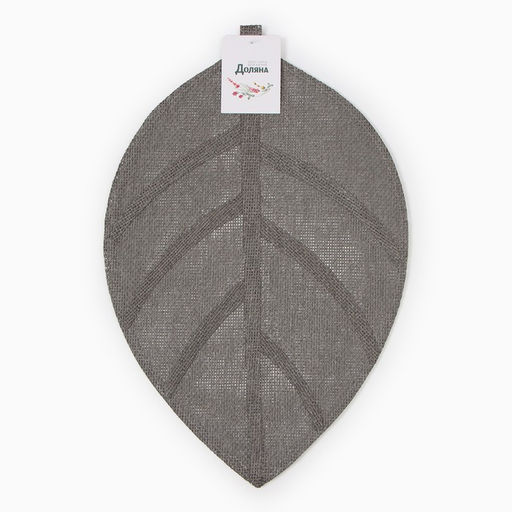 Салфетка сервировочная Доляна "Листочки", цв.серый, 30*45 см