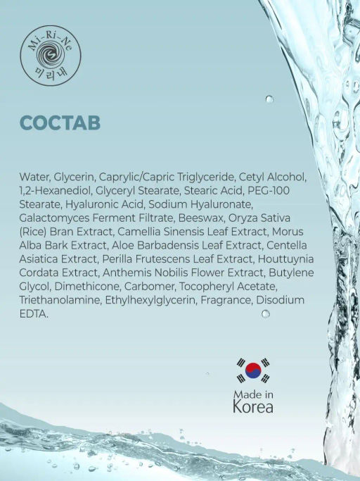 А.Т.Mi-Ri-Ne Д/ЛИЦА Крем-аква увлажн.д/кожи лица, шеи и декольте HYALURON 100мл