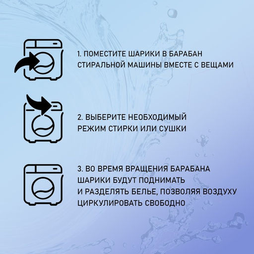 Шарики для стирки Доляна, набор 4 шт, d=8 см, цвет синий/оранжевый  фото 3