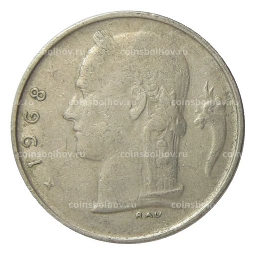 1 франк 1968 года Бельгия  Надпись на французском (BELGIQUE)