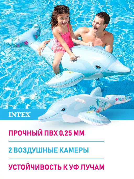 -25% Плотик Дельфин 175х66см, от 3-х лет INTEX  фото 5