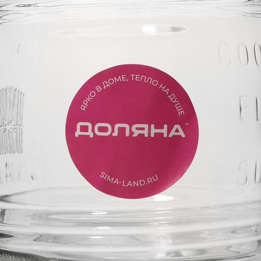 Банка для сыпучих Доляна «Уют», 2.1 л, 12×19 см, с бугельным замком, стекло, прозрачная