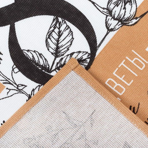 Цена за 2 шт. Полотенце кухонное Все цветы для тебя 34?60 см