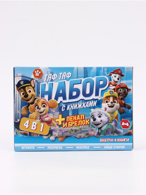 Набор книг 4в1 «Тяф-тяф»