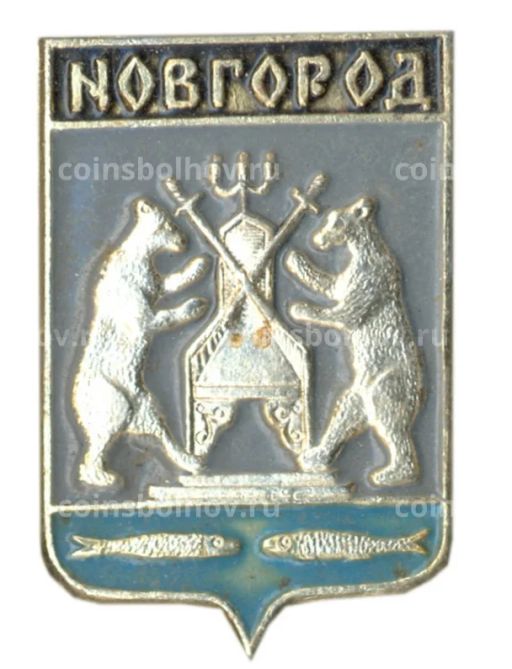 Значок Новгород