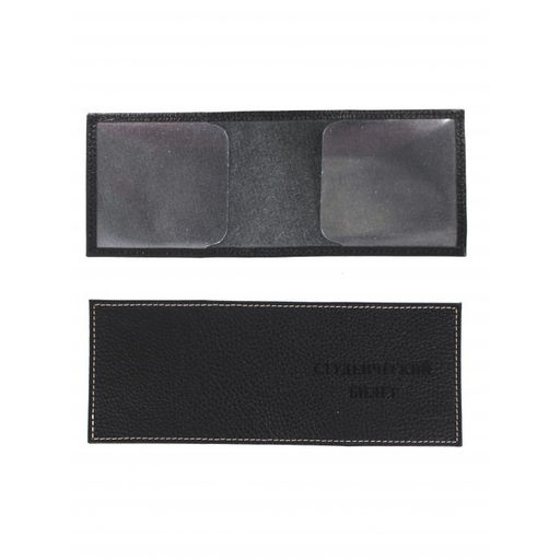 Обложка Croco-у-601-1 (для студ.билета) натуральная кожа черный флотер (40/1) 264950