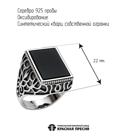 КОЛЬЦО 23617744