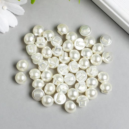 Цена за 2 шт. Пуговицы пластик для творчества на ножке «Жемчужный шарик» набор 50 шт. 1×1 см