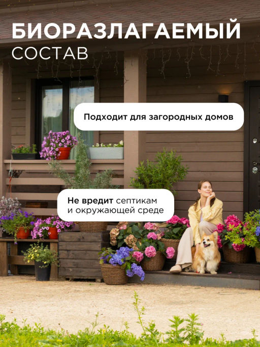 Мыло жидкое   биоразлагаемое для мытья рук и тела Миндальное молочко SYNERGETIC  фото 11