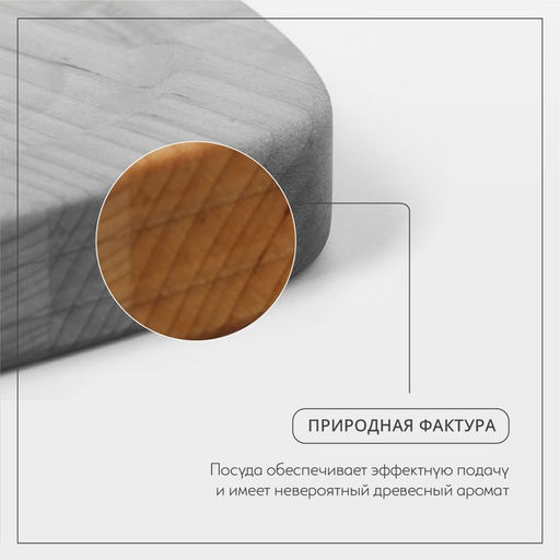Доска для подачи «Стэйк хаус», 30×15×1.8 см, массив берёзы, натуральная