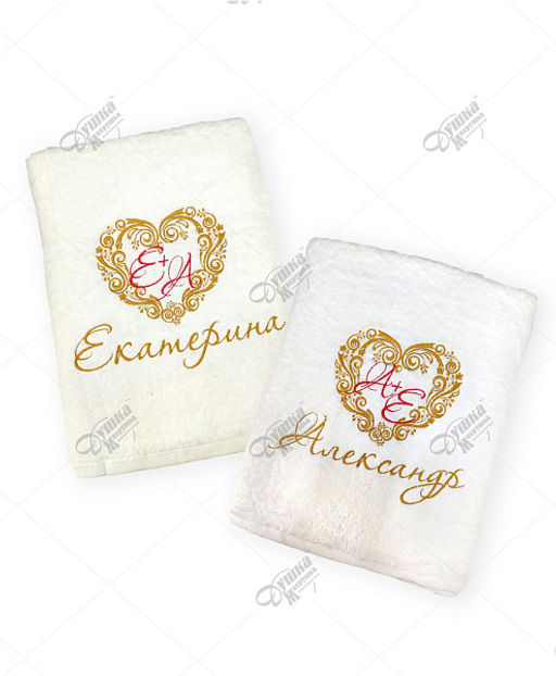 Набор полотенец белых именных с вышивкой "Сердца"