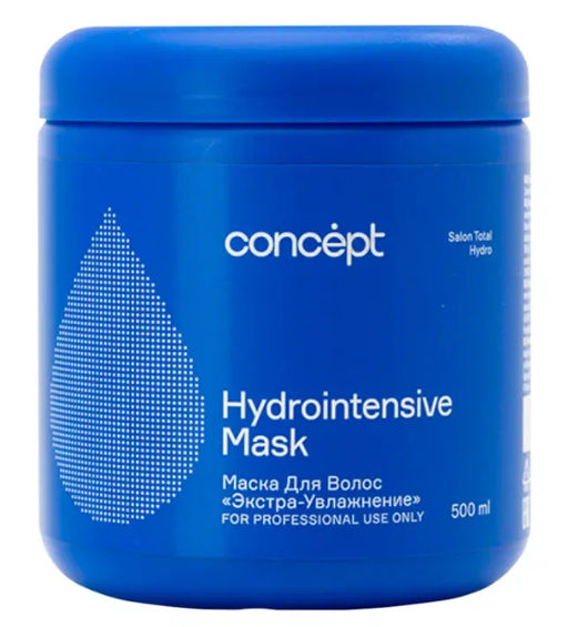Concept Prof.Маска экстра-увлажнение Hydrointension mask 500мл банка