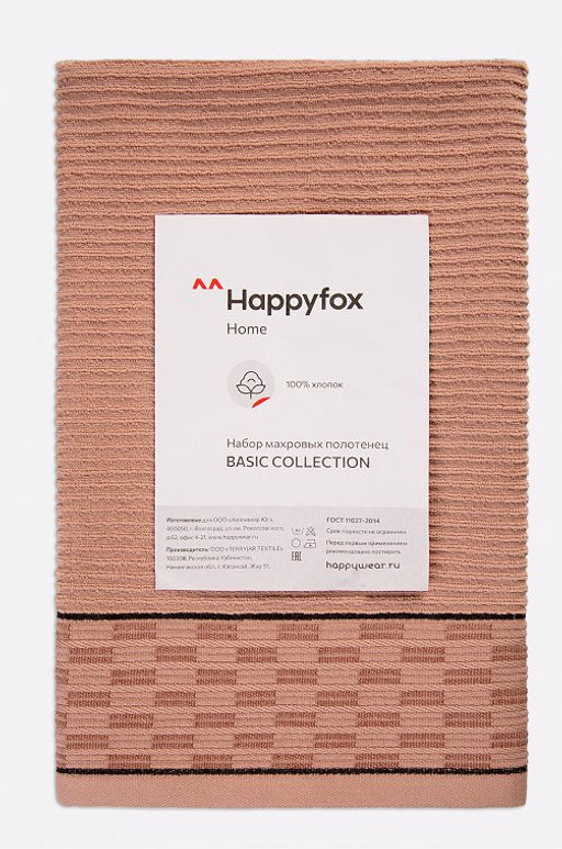 Набор махровых полотенец 2 шт Happy Fox Home  фото 8