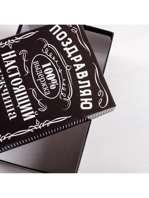 Набор коробок 6 в 1, упаковка подарочная, Лучшему во всём, 20?12.5?7.5 - 32.5?20?12.5 см