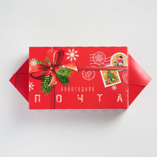 Цена за 5 шт. Коробка подарочная - конфета «Новогодняя почта», 9×14.5×5 см, Новый год