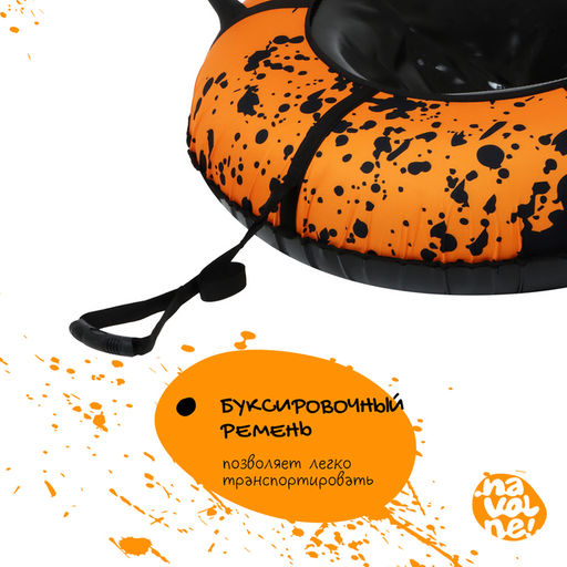 Тюбинг-ватрушка «На волне: Брызги», диаметр чехла 107 см