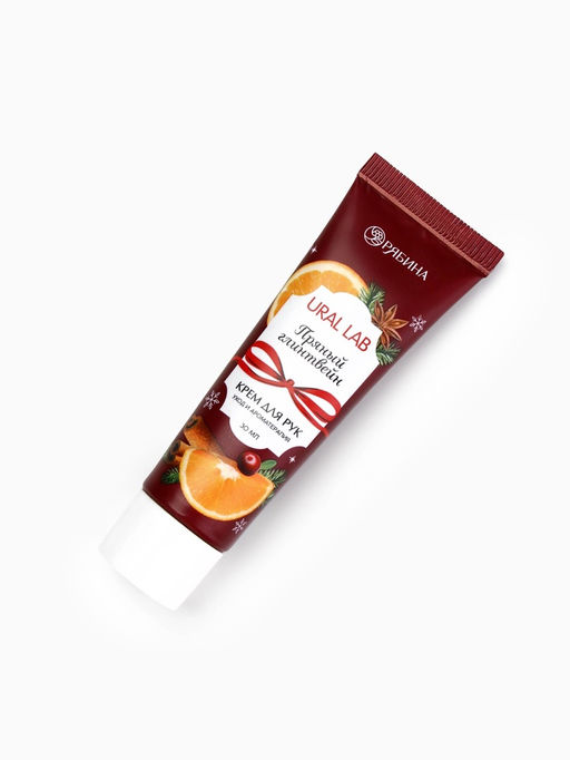 Крем для рук с ароматом пряного глинтвейна, 30 мл , URAL LAB  фото 13