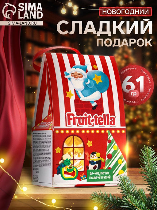 Сладкий новогодний подарок Снежный домик, 61 г