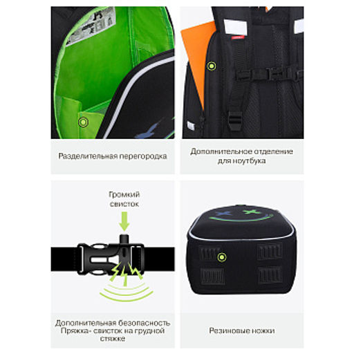 RAw-695-9 Рюкзак школьный с обвесом - Grizzly фото 18