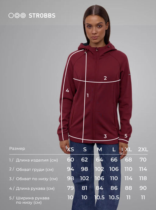 T3388-10 Толстовка женская на молнии с капюшоном - Strobbs фото 6