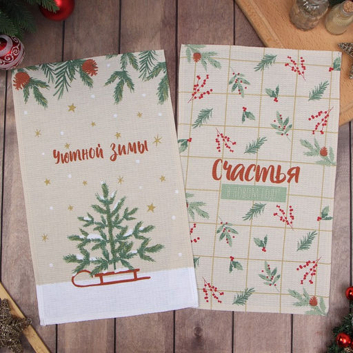 Набор полотенец Доляна Зимние праздники 28х46 см - 2 шт, 100% хл, вафля 160 г/м2