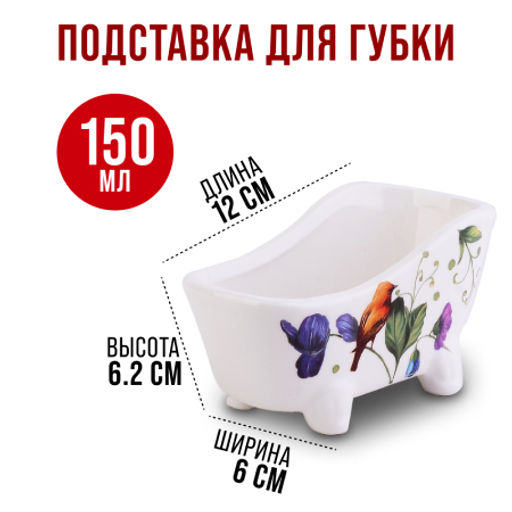 26282+28905 Набор для кухни 2 предмета Ягоды MB (х1) - Mayer&boch фото 4