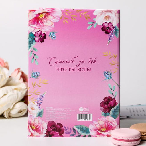 Диплом «Самой близкой и любимой подруги», А5, 21×15 см