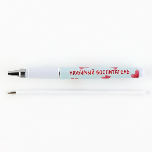 Цена за 10 шт. Ручка шариковая, синяя паста пластик с колпачком 1.0 мм Самый лучший воспитатель - Artfox фото 3
