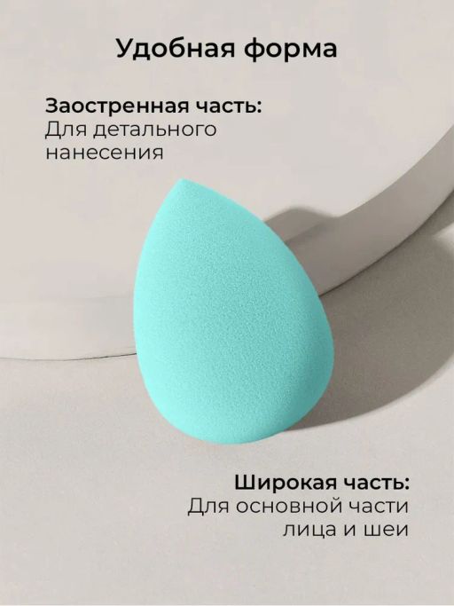 KIKI Спонж для макияжа BEAUTY PUFF артикул SP-02  фото 4