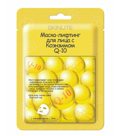 SKINLITE Маска-Лифтинг тканевая д/лица с Коэнзимом Q-10 1*19мл