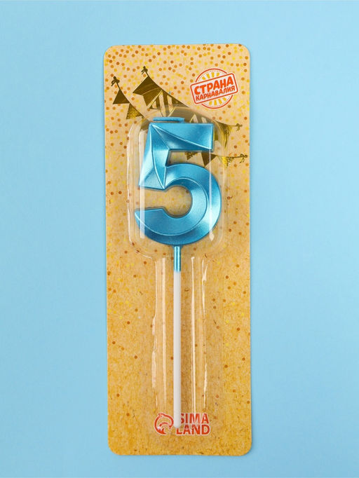 Цена за 4 шт. Свеча в торт на шпажке «Грань», цифра 5, голубая, 5 см